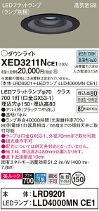 �y���������z �p�i�\�j�b�N XED3211NCE1 �wLRD9201�{LLD4000MNCE1�x�i�����v�ʍ���j �|�[�`���C�g �����p �y���C��SB�`�z �����_������ �����ݒ薳�� LED T�敪