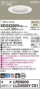 �y���������v25,001�~�ȏ㑗�������z �p�i�\�j�b�N XED3220VCE1 �wLRD9200�{LLD3020VCE1�x�i�����v�ʍ���j �|�[�`���C�g �����p �y���C��SB�`�z �����_������ �����ݒ薳�� LED T�敪