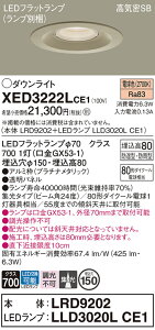 �y���������z �p�i�\�j�b�N XED3222LCE1-SF �wLRD9202�{LLD3020LCE1�x�i�����v�ʍ���j �|�[�`���C�g �����p �y���C��SB�`�z �����_������ �����ݒ薳�� LED T�敪 ���S���[�J�[�ۏ�
