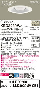 �y���������z �p�i�\�j�b�N XED3230VCE1 �wLRD9200�{LLD3020MVCE1�x�i�����v�ʍ���j �|�[�`���C�g �����p �y���C��SB�`�z �����_������ �����ݒ薳�� LED T�敪