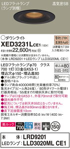 �y���������v25,001�~�ȏ㑗�������z�p�i�\�j�b�N XED3231LCE1 �wLRD9201�{LLD3020MLCE1�x�i�����v�ʍ���j �|�[�`���C�g �����p �y���C��SB�`�z �����_������ �����ݒ薳�� LED T�敪 ���S���[�J�[�ۏ�