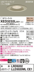 �y���������z �p�i�\�j�b�N XED3232LCE1-SF �wLRD9202�{LLD3020MLCE1�x�i�����v�ʍ���j �|�[�`���C�g �����p �y���C��SB�`�z �����_������ �����ݒ薳�� LED T�敪 ���S���[�J�[�ۏ�