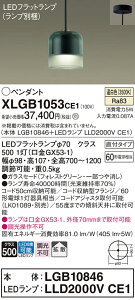 �y���������v25,001�~�ȏ㑗�������z �p�i�\�j�b�N XLGB1053CE1 �wLGB10846�{LLD2000VCE1�x�i�����v�ʍ���j �y���_���g �����ݒ薳�� LED T�敪