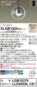 �y���������v25,001�~�ȏ㑗�������z �p�i�\�j�b�N XLGB1204CE1 �wLGB15379�{LLD2000LCE1�x�i�����v�ʍ���j �y���_���g �����ݒ薳�� LED T�敪