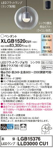 �y���������z �p�i�\�j�b�N XLGB1520CU1 �wLGB15376�{LLD3000CU1�x�i�����v�ʍ���j �y���_���g �����ݒ薳�� LED T�敪