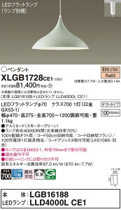 �y���������z �p�i�\�j�b�N XLGB1728CE1 �wLGB16188�{LLD4000LCE1�x�i�����v�ʍ���j �y���_���g �z���_�N�g�p �����ݒ薳�� LED T�敪