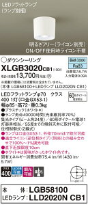 �y���������v25,001�~�ȏ㑗�������z�p�i�\�j�b�N XLGB3020CB1 �wLGB58100�{LLD2020NCB1�x�i�����v�ʍ���j �V�[�����O���C�g �����ݒ薳�� LED T�敪 ���S���[�J�[�ۏ� ����20�N�̘V�� ���S�̃��[�J�[