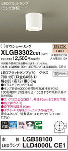 �y���������z �p�i�\�j�b�N XLGB3302CE1 �wLGB58100�{LLD4000LCE1�x�i�����v�ʍ���j �V�[�����O���C�g �����ݒ薳�� LED T�敪