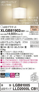 �y���������z �p�i�\�j�b�N XLGB81902CB1-SF �wLGB81005�{LLD2000LCB1�x�i�����v�ʍ���j �u���P�b�g ��ʌ` �����_������ �����ݒ薳�� LED T�敪 ���S���[�J�[�ۏ�