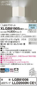 �y���������z �p�i�\�j�b�N XLGB81905CE1-SF �wLGB81006�{LLD2000NCE1�x�i�����v�ʍ���j �u���P�b�g ��ʌ` �����_������ �����ݒ薳�� LED T�敪 ���S���[�J�[�ۏ�