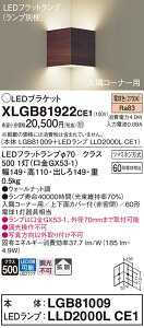 �y���������v25,001�~�ȏ㑗�������z�p�i�\�j�b�N XLGB81922CE1 �wLGB81009�{LLD2000LCE1�x�i�����v�ʍ���j �u���P�b�g ��ʌ` �����_������ �����ݒ薳�� LED T�敪 ���S���[�J�[�ۏ� ����20�N�̘V�� 