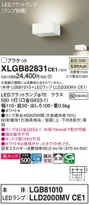 �y���������z �p�i�\�j�b�N XLGB82831CE1-SF �wLGB81010�{LLD2000MVCE1�x�i�����v�ʍ���j �u���P�b�g ��ʌ` �����_������ �����ݒ薳�� LED T�敪 ���S���[�J�[�ۏ�