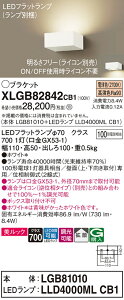 �y���������z �p�i�\�j�b�N XLGB82842CB1-SF �wLGB81010�{LLD4000MLCB1�x�i�����v�ʍ���j �u���P�b�g ��ʌ` �����_������ �����ݒ薳�� LED T�敪 ���S���[�J�[�ۏ�