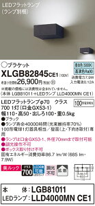 �y���������v25,001�~�ȏ㑗�������z�p�i�\�j�b�N XLGB82845CE1 �wLGB81011�{LLD4000MNCE1�x�i�����v�ʍ���j �u���P�b�g ��ʌ` �����_������ �����ݒ薳�� LED T�敪 ���S���[�J�[�ۏ� ����20�N�̘V�� 