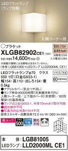 �y���������v25,001�~�ȏ㑗�������z�p�i�\�j�b�N XLGB82902CE1 �wLGB81005�{LLD2000MLCE1�x�i�����v�ʍ���j �u���P�b�g ��ʌ` �����_������ �����ݒ薳�� LED T�敪 ���S���[�J�[�ۏ� ����20�N�̘V�� 