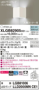 �y���������z �p�i�\�j�b�N XLGB82905CE1-SF �wLGB81006�{LLD2000MNCE1�x�i�����v�ʍ���j �u���P�b�g ��ʌ` �����_������ �����ݒ薳�� LED T�敪 ���S���[�J�[�ۏ�