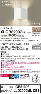 �y���������v25,001�~�ȏ㑗�������z�p�i�\�j�b�N XLGB82907CE1 �wLGB81006�{LLD2000MLCE1�x�i�����v�ʍ���j �u���P�b�g ��ʌ` �����_������ �����ݒ薳�� LED T�敪 ���S���[�J�[�ۏ� ����20�N�̘V�� 