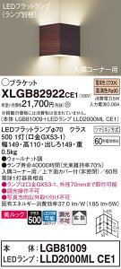 �y���������v25,001�~�ȏ㑗�������z�p�i�\�j�b�N XLGB82922CE1 �wLGB81009�{LLD2000MLCE1�x�i�����v�ʍ���j �u���P�b�g ��ʌ` �����_������ �����ݒ薳�� LED T�敪 ���S���[�J�[�ۏ� ����20�N�̘V�� 