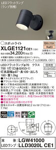 �y���������z �p�i�\�j�b�N XLGE1121CE1-SF �wLGW41000�{LLD3020LCE1�x�i�����v�ʍ���j ���O�� �X�|�b�g���C�g �����_������ �����ݒ薳�� LED T�敪 ���S���[�J�[�ۏ�