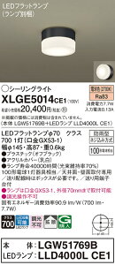 �y���������v25,001�~�ȏ㑗�������z �p�i�\�j�b�N XLGE5014CE1 �wLGW51769B�{LLD4000LCE1�x�i�����v�ʍ���j ���O�� �V�[�����O���C�g �����ݒ薳�� LED T�敪