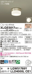 �y���������v25,001�~�ȏ㑗�������z �p�i�\�j�b�N XLGE5017CE1 �wLGW51769Y�{LLD4000LCE1�x�i�����v�ʍ���j ���O�� �V�[�����O���C�g �����ݒ薳�� LED T�敪