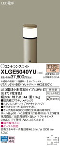 �y���������z �p�i�\�j�b�N XLGE5040YU-SF �wLGW45504YU�{HK25350Y�x ���O�� �|�[�����C�g �����ݒ薳�� LED T�敪 ���S���[�J�[�ۏ�