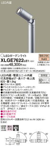 �y���[�J�[�������i�z�y���������v25,001�~�ȏ㑗�������z�p�i�\�j�b�N XLGE7622LE1 �wLGW40162LE1�{HK25402S�x ���O�� �K�[�f�����C�g �����_������ �����ݒ薳�� LED T�敪 ���S���[�J�[�ۏ� ����20�N