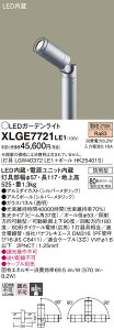 �y���[�J�[�������i�z�y���������v25,001�~�ȏ㑗�������z�p�i�\�j�b�N XLGE7721LE1 �wLGW40372LE1�{HK25401S�x ���O�� �K�[�f�����C�g �����_������ �����ݒ薳�� LED T�敪 ���S���[�J�[�ۏ� ����20�N