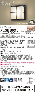 �y���������z �p�i�\�j�b�N XLGE8001CT1-SF �wLGW85238B�{LLD4000LCT1�x�i�����v�ʍ���j ���O�� �|�[�`���C�g �����ݒ薳�� LED T�敪 ���S���[�J�[�ۏ�