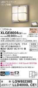 �y���������z �p�i�\�j�b�N XLGE8004CE1 �wLGW85238S�{LLD4000LCE1�x�i�����v�ʍ���j �|�[�`���C�g �����ݒ薳�� LED T�敪