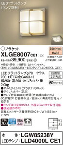 �y���������v25,001�~�ȏ㑗�������z �p�i�\�j�b�N XLGE8007CE1 �wLGW85238Y�{LLD4000LCE1�x�i�����v�ʍ���j �|�[�`���C�g �����ݒ薳�� LED T�敪