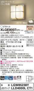 �y���������z �p�i�\�j�b�N XLGE8007CT1-SF �wLGW85238Y�{LLD4000LCT1�x�i�����v�ʍ���j ���O�� �|�[�`���C�g �����ݒ薳�� LED T�敪 ���S���[�J�[�ۏ�
