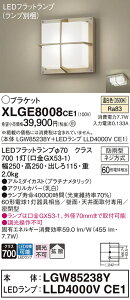 �y���������z �p�i�\�j�b�N XLGE8008CE1-SF �wLGW85238Y�{LLD4000VCE1�x�i�����v�ʍ���j �|�[�`���C�g �����ݒ薳�� LED T�敪 ���S���[�J�[�ۏ�