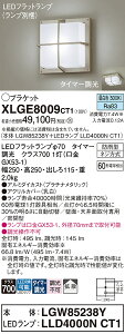 �y���������z �p�i�\�j�b�N XLGE8009CT1-SF �wLGW85238Y�{LLD4000NCT1�x�i�����v�ʍ���j ���O�� �|�[�`���C�g �����ݒ薳�� LED T�敪 ���S���[�J�[�ۏ�