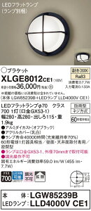 �y���������v25,001�~�ȏ㑗�������z�p�i�\�j�b�N XLGE8012CE1 �wLGW85239B�{LLD4000VCE1�x�i�����v�ʍ���j �|�[�`���C�g �����ݒ薳�� LED T�敪 ���S���[�J�[�ۏ� ����20�N�̘V�� ���S�̃��[�J�[�ۏ�