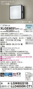 �y���������z �p�i�\�j�b�N XLGE8031CT1-SF �wLGW85221B�{LLD4000NCT1�x�i�����v�ʍ���j ���O�� �|�[�`���C�g �����ݒ薳�� LED T�敪 ���S���[�J�[�ۏ�
