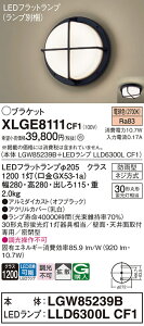 �y���������v25,001�~�ȏ㑗�������z �p�i�\�j�b�N XLGE8111CF1 �wLGW85239B�{LLD6300LCF1�x�i�����v�ʍ���j �|�[�`���C�g �����ݒ薳�� LED T�敪