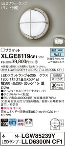 �y���������z �p�i�\�j�b�N XLGE8119CF1-SF �wLGW85239Y�{LLD6300NCF1�x�i�����v�ʍ���j �|�[�`���C�g �����ݒ薳�� LED T�敪 ���S���[�J�[�ۏ�