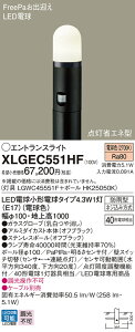 �y���������z�p�i�\�j�b�N XLGEC551HF �wLGWC45551F�{HK25050K�x ���O�� �|�[�����C�g FreePa �����ݒ薳�� LED T�敪 ���S���[�J�[�ۏ� ����20�N�̘V�� ���S�̃��[�J�[�ۏ�