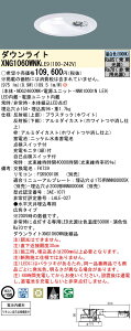�y���������z �p�i�\�j�b�N XNG1060WNKLE9 �wNDG24600WK�{NNK10001NLE9�x �_�E�����C�g ��ʌ` �����R���ʔ� ���p �����ݒ薳�� LED H�敪