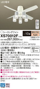 �y���������z�p�i�\�j�b�N XS70012F �wSP7070�{SPL5512F�x �V�[�����O�t�@�� �Z�b�g�i �����R���t �`10�� LED T�敪 ���S���[�J�[�ۏ� ����20�N�̘V�� ���S�̃��[�J�[�ۏ�