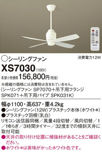 �y���������z�p�i�\�j�b�N XS7030 �wSP7070�{SPK071�{SPK031K�x �V�[�����O�t�@�� �Z�b�g�i �����R���t �����ݒ薳�� T�敪 ���S���[�J�[�ۏ� ����20�N�̘V�� ���S�̃��[�J�[�ۏ�