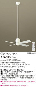 �y���������z�p�i�\�j�b�N XS7050 �wSP7070�{SPK071�{SPK101�x �V�[�����O�t�@�� �Z�b�g�i �����R���t �����ݒ薳�� T�敪 ���S���[�J�[�ۏ� ����20�N�̘V�� ���S�̃��[�J�[�ۏ�