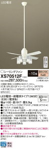 �y���������z�p�i�\�j�b�N XS70512F �wSP7070�{SPK071�{SPK101�{SPL5512F�x �V�[�����O�t�@�� �Z�b�g�i �����R���t �`10�� LED T�敪 ���S���[�J�[�ۏ� ����20�N�̘V�� ���S�̃��[�J�[�ۏ�