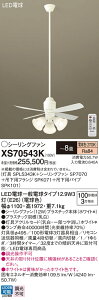 �y���������z�p�i�\�j�b�N XS70543K �wSPL5343K�{SP7070�{SPK071�{SPK101�x �V�[�����O�t�@�� �Z�b�g�i �����R���t �`8�� LED T�敪 ���S���[�J�[�ۏ� ����20�N�̘V�� ���S�̃��[�J�[�ۏ�