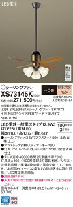�y���������z�p�i�\�j�b�N XS73145K �wSPL5345K�{SP7073�{SPK073�{SPK013K�x �V�[�����O�t�@�� �Z�b�g�i �����R���t �`8�� LED T�敪 ���S���[�J�[�ۏ�