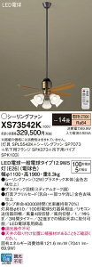 �y���������z�p�i�\�j�b�N XS73542K �wSPL5542K�{SP7073�{SPK073�{SPK103�x �V�[�����O�t�@�� �Z�b�g�i �����R���t �`14�� LED T�敪 ���S���[�J�[�ۏ� ����20�N�̘V�� ���S�̃��[�J�[�ۏ�