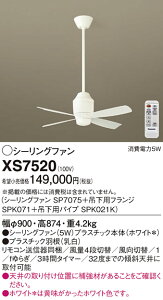 �y���������z�p�i�\�j�b�N XS7520 �wSP7075�{SPK071�{SPK021K�x �V�[�����O�t�@�� �Z�b�g�i �����R���t �����ݒ薳�� T�敪 ���S���[�J�[�ۏ� ����20�N�̘V�� ���S�̃��[�J�[�ۏ�