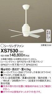 �y���������z�p�i�\�j�b�N XS7530 �wSP7075�{SPK071�{SPK031K�x �V�[�����O�t�@�� �Z�b�g�i �����R���t �����ݒ薳�� T�敪 ���S���[�J�[�ۏ� ����20�N�̘V�� ���S�̃��[�J�[�ۏ�