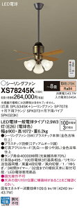 �y���������z�p�i�\�j�b�N XS78245K �wSPL5345K�{SP7078�{SPK073�{SPK023K�x �V�[�����O�t�@�� �Z�b�g�i �����R���t �`8�� LED T�敪 ���S���[�J�[�ۏ� ����20�N�̘V�� ���S�̃��[�J�[�ۏ�
